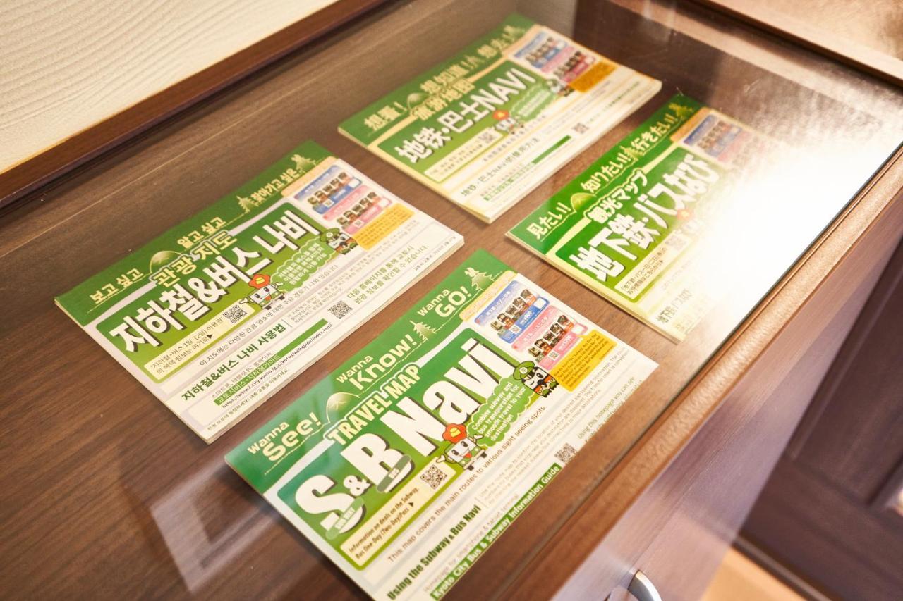 Miyazakiya Plus 京都 外观 照片
