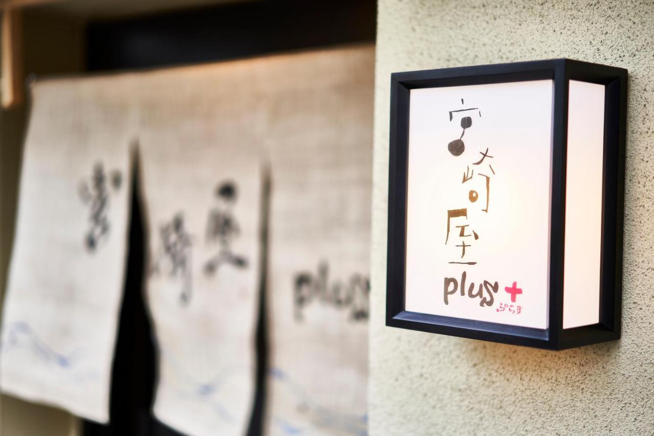 Miyazakiya Plus 京都 外观 照片